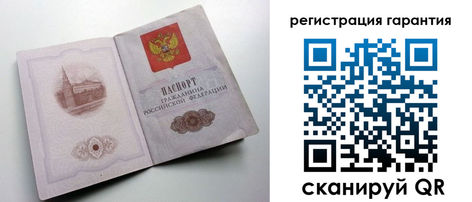 временная регистрация адрес в Кызыле