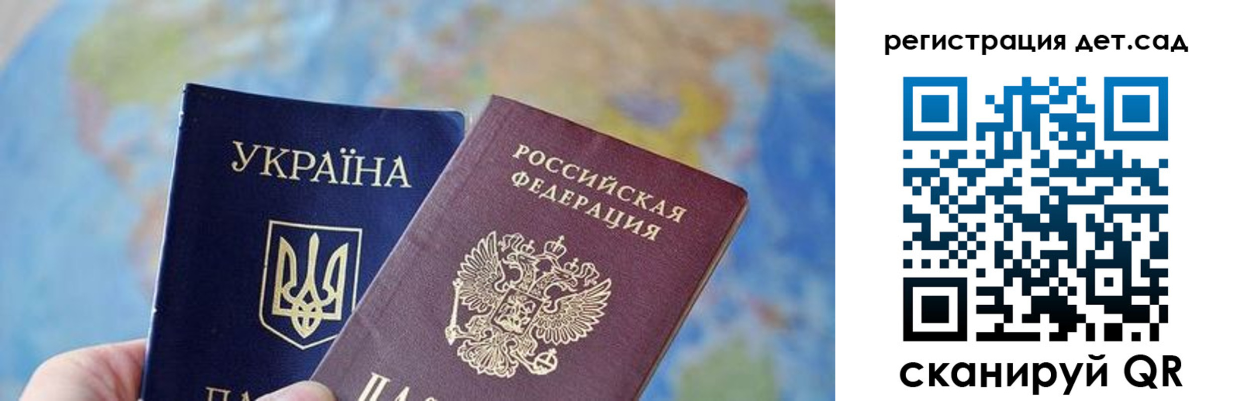 прописка для кредита в Кызыле