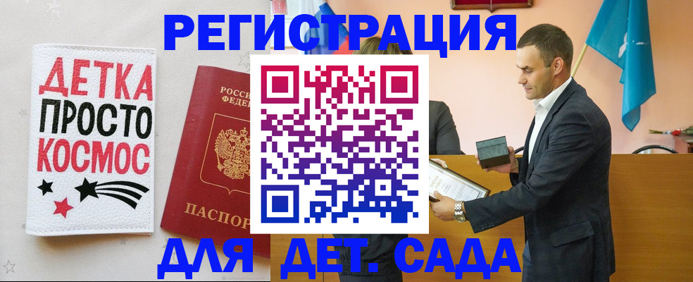 временная регистрация собственник в Кызыле