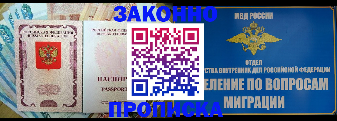 найти адрес прописки в Кызыле